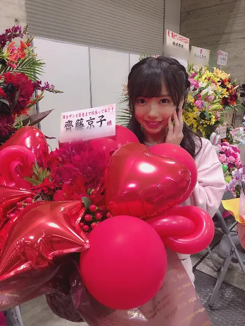 齊藤 京子｜お花（2018-11-19）｜18枚目
