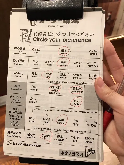 齊藤 京子｜辛ラーメンに豆乳入れてみたい（2018-09-20）｜2枚目