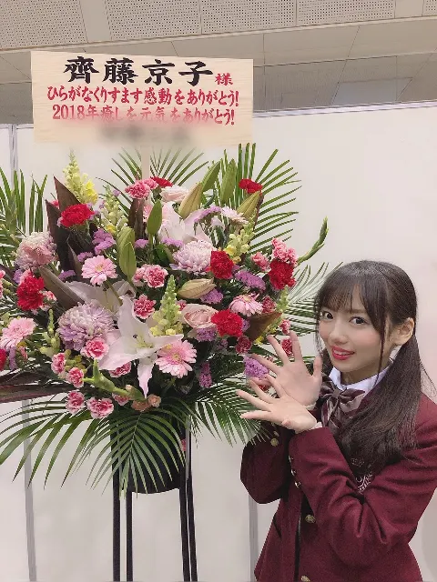 齊藤 京子｜お花（2018-12-24）｜9枚目
