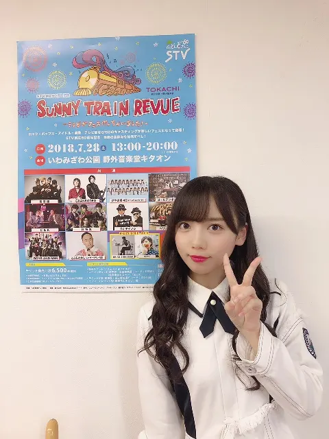 齊藤 京子｜SUNNY TRAIN REVUE 2018（2018-07-29）