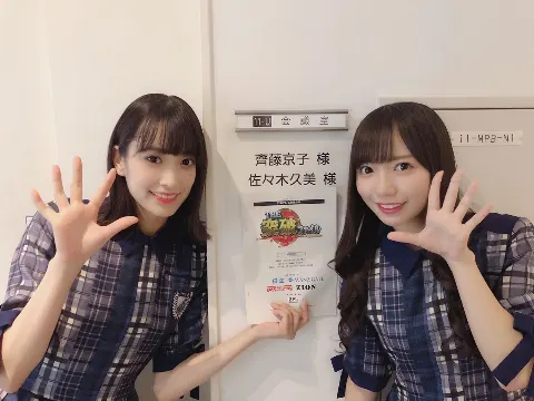 齊藤 京子｜THE突破ファイル（2018-10-17）