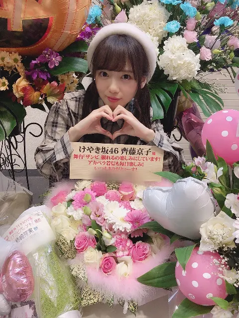 齊藤 京子｜お花（2018-11-07）｜4枚目