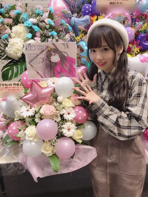 齊藤 京子｜お花（2018-11-07）｜5枚目