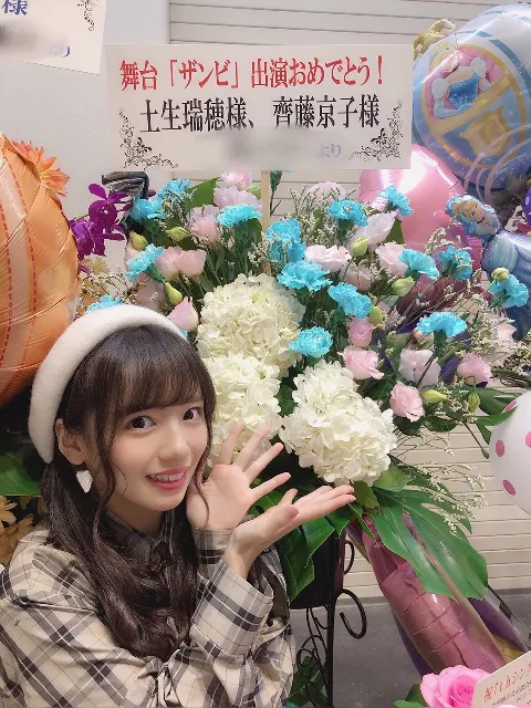 齊藤 京子｜お花（2018-11-07）｜7枚目