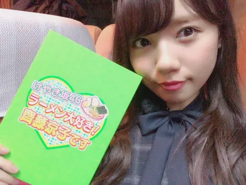 齊藤 京子｜2018年（2018-12-31）｜2枚目