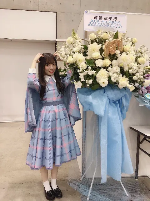 齊藤 京子｜おひさま（2019-03-10）｜2枚目