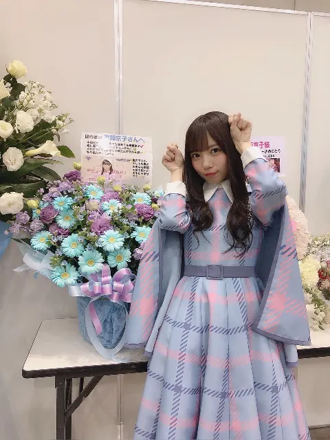 齊藤 京子｜おひさま（2019-03-10）｜3枚目