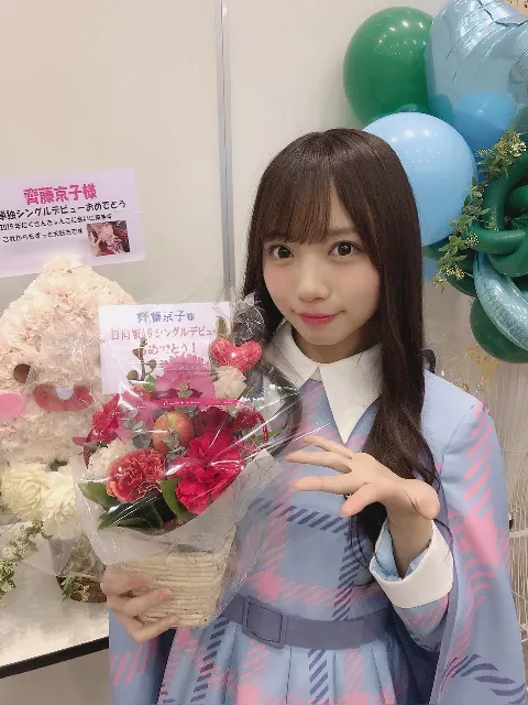 齊藤 京子｜おひさま（2019-03-10）｜5枚目