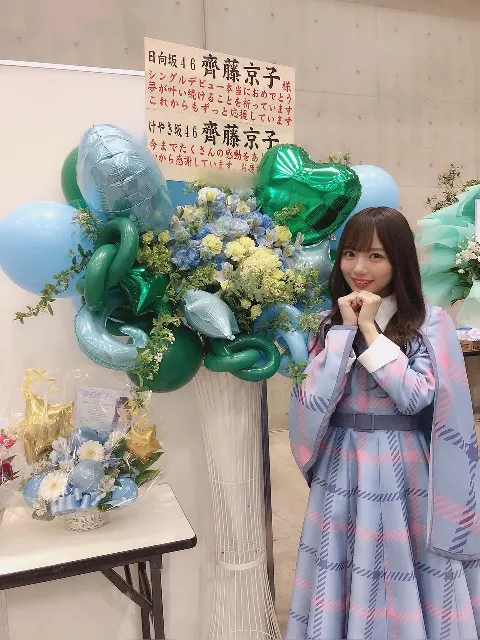 齊藤 京子｜おひさま（2019-03-10）｜7枚目