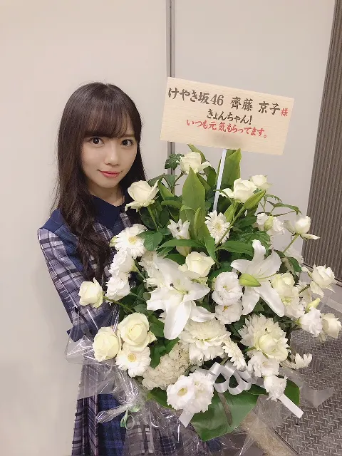 齊藤 京子｜7th初全国握手会（2018-09-24）｜6枚目
