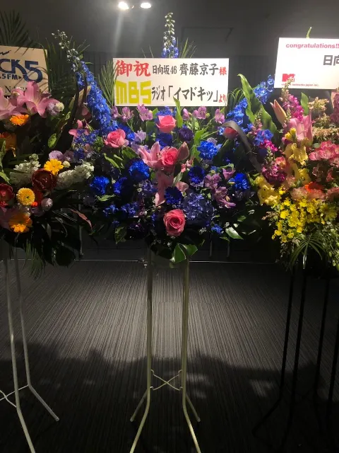 齊藤 京子｜デビューカウントダウンライブ（2019-03-11）｜6枚目