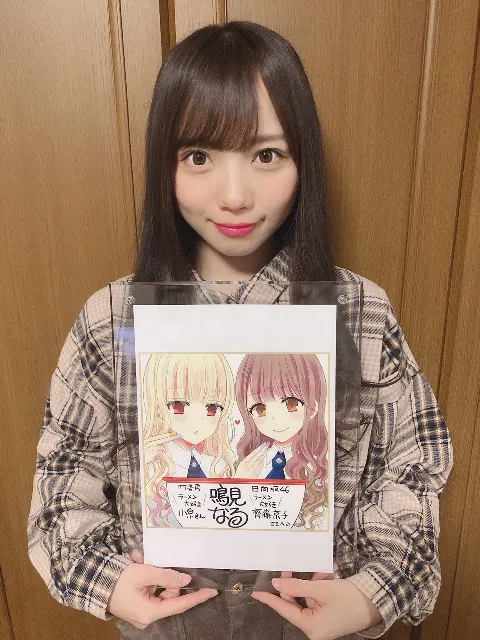 齊藤 京子｜鳴見なる先生（2019-03-14）