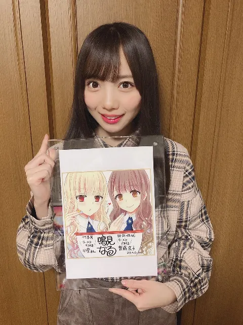 齊藤 京子｜鳴見なる先生（2019-03-14）｜2枚目