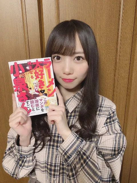 齊藤 京子｜鳴見なる先生（2019-03-14）｜3枚目