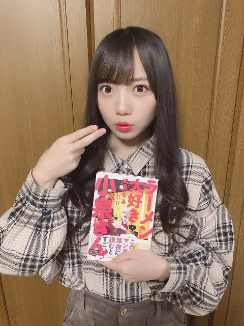 齊藤 京子｜鳴見なる先生（2019-03-14）｜4枚目