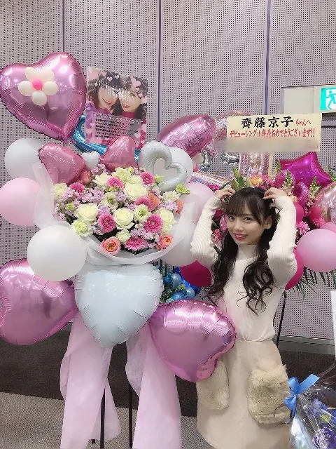 齊藤 京子｜嬉しい♡（2019-04-11）｜5枚目