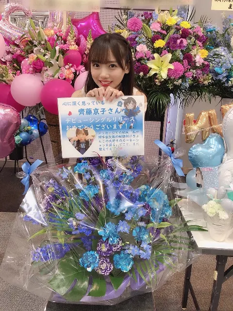 齊藤 京子｜嬉しい♡（2019-04-11）｜6枚目