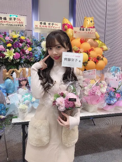 齊藤 京子｜嬉しい♡（2019-04-11）｜9枚目