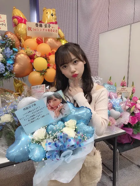 齊藤 京子｜嬉しい♡（2019-04-11）｜10枚目