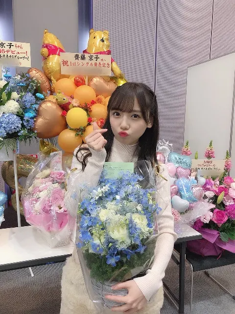 齊藤 京子｜嬉しい♡（2019-04-11）｜11枚目