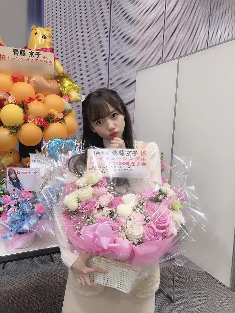 齊藤 京子｜嬉しい♡（2019-04-11）｜12枚目