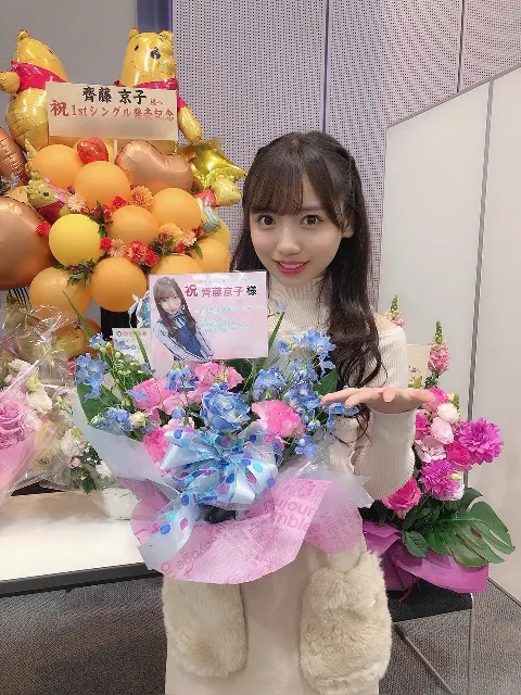 齊藤 京子｜嬉しい♡（2019-04-11）｜14枚目