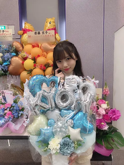 齊藤 京子｜嬉しい♡（2019-04-11）｜15枚目