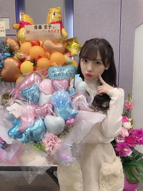 齊藤 京子｜嬉しい♡（2019-04-11）｜16枚目