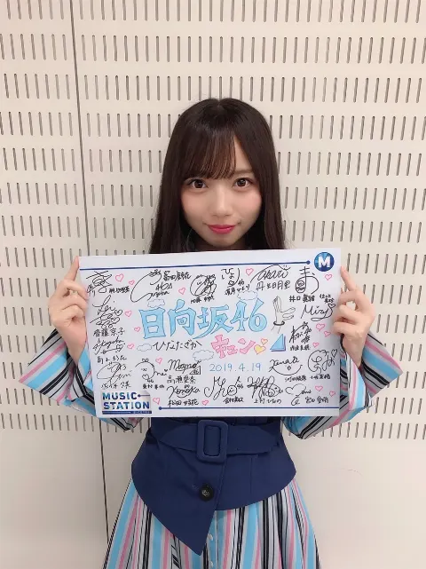 齊藤 京子｜ミュージックステーション（2019-04-20）