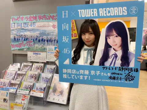 齊藤 京子｜ラーメン女子博in静岡（2019-04-21）｜4枚目