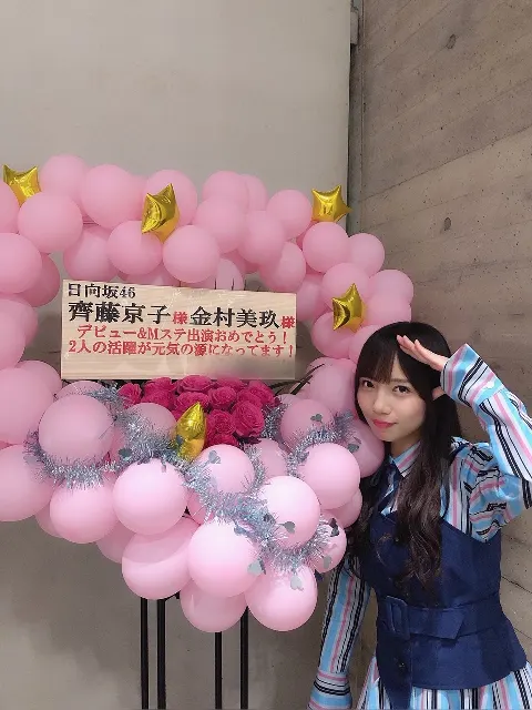 齊藤 京子｜握手会（2019-05-03）｜12枚目