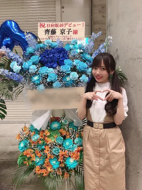 齊藤 京子｜最高のゴールデンウィーク（2019-05-07）｜7枚目