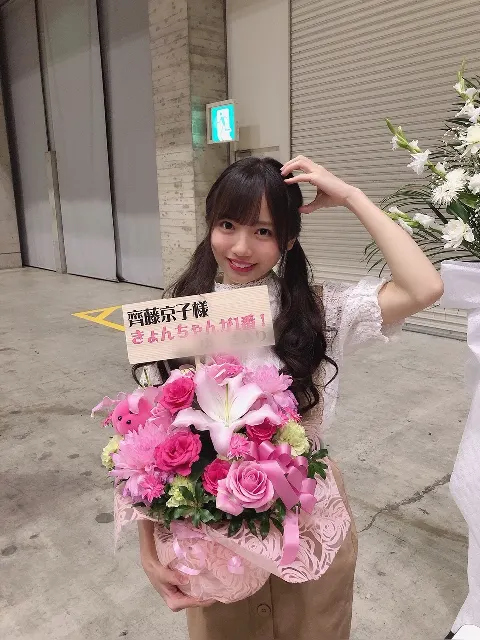 齊藤 京子｜最高のゴールデンウィーク（2019-05-07）｜13枚目
