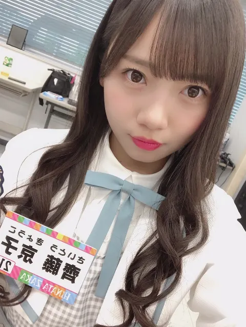 齊藤 京子｜握手会（2019-05-13）