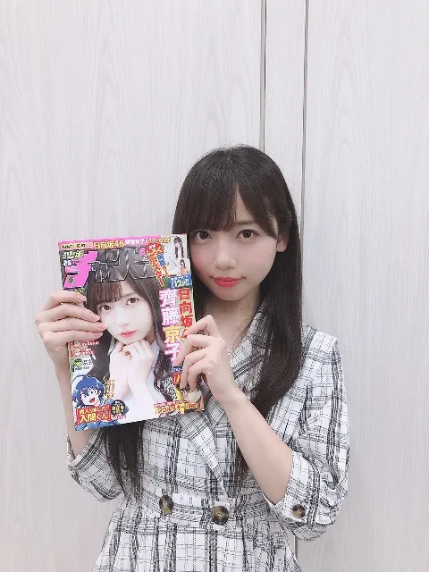 齊藤 京子｜週刊少年チャンピオン（2019-05-29）