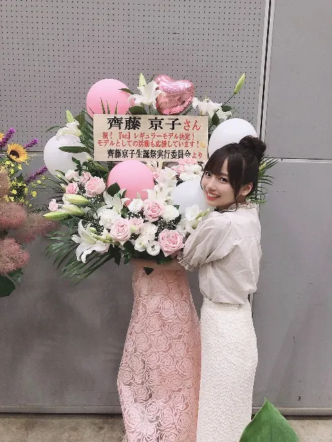 齊藤 京子｜楽しかったな〜（2019-06-11）｜3枚目