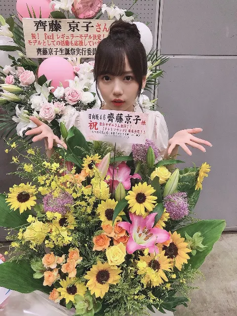 齊藤 京子｜楽しかったな〜（2019-06-11）｜5枚目