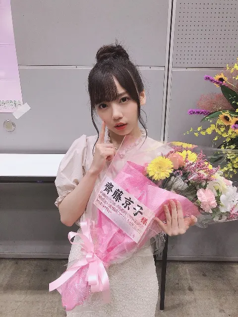 齊藤 京子｜楽しかったな〜（2019-06-11）｜6枚目