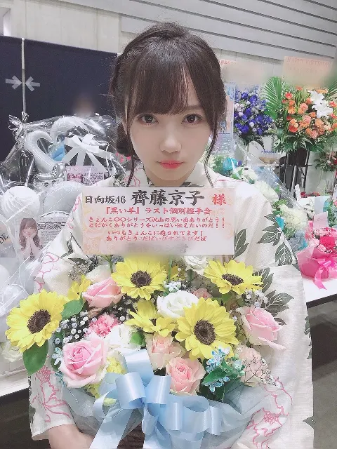 齊藤 京子｜欅坂46さんとの最後の握手会（2019-07-15）｜3枚目
