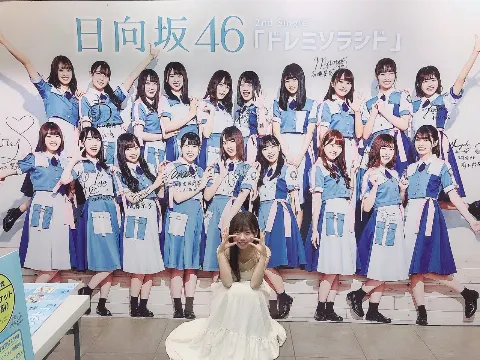 齊藤 京子｜ドレミソラシド発売日（2019-07-17）