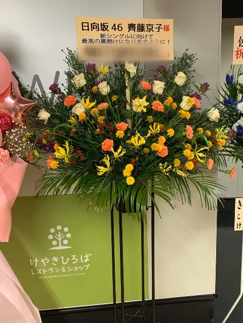齊藤 京子｜ar11月号（2019-10-13）｜7枚目