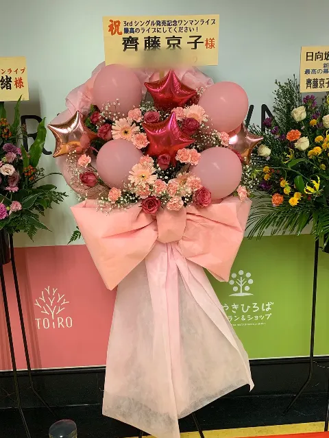 齊藤 京子｜ar11月号（2019-10-13）｜8枚目