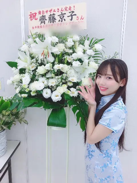 齊藤 京子｜ハロウィン（2019-10-31）｜14枚目