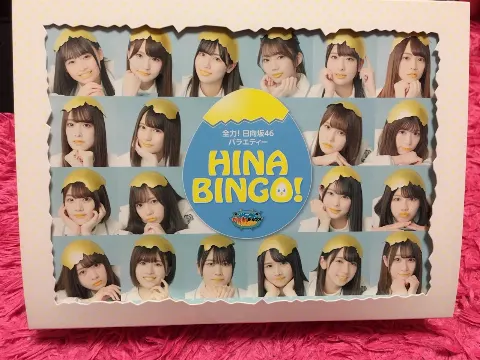 齊藤 京子｜幸せ（2019-11-25）｜4枚目