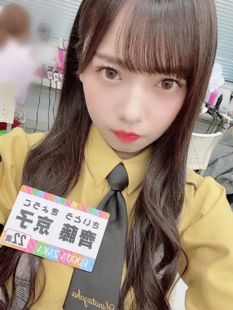 齊藤 京子｜幸せ（2019-11-25）｜9枚目