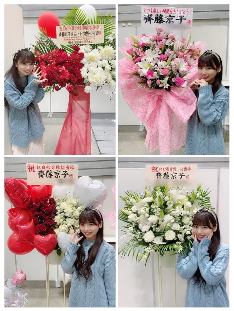 齊藤 京子｜最近のマイブームは…（2019-12-04）｜3枚目