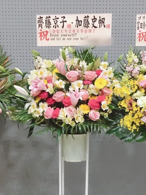 齊藤 京子｜ひなくり2019（2019-12-20）｜13枚目