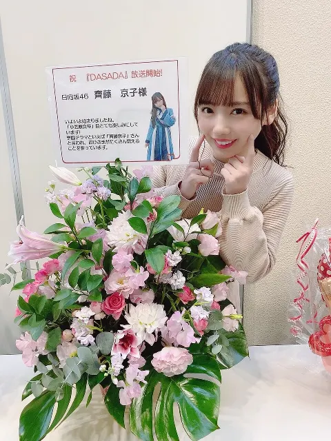 齊藤 京子｜京都個別握手会（2020-01-20）｜8枚目