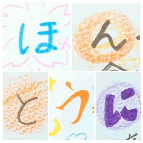 齊藤 京子｜おひさまへいつもほんとうにありがとう（2020-04-07）｜4枚目