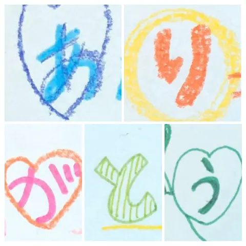 齊藤 京子｜おひさまへいつもほんとうにありがとう（2020-04-07）｜5枚目